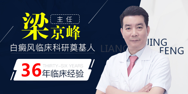 梁京峰主任